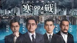 流浪地球2首屏电影横幅